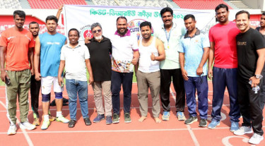 চলছে কিউট-ডিআরইউ ক্রীড়া উৎসব
