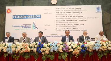 উচ্চশিক্ষার টেকসই রূপান্তরে গবেষণা, উদ্ভাবন-দক্ষতা উন্নয়নে জোর