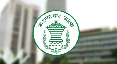 পাঁচ আর্থিক প্রতিষ্ঠান অবসায়নের সিদ্ধান্ত