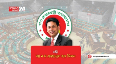 এসএসসি-এইচএসসির সময়সূচি নিয়ে জরুরি সংবাদ সম্মেলনে আসছেন শিক্ষামন্ত্রী