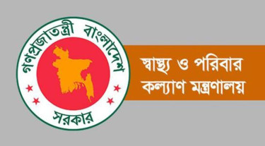 'ঠাকুরগাঁও মেডিকেল কলেজ' প্রতিষ্ঠার অনুমোদন