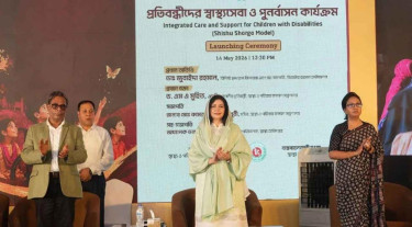 প্রতিবন্ধীবান্ধব বাংলাদেশ গড়তে সমন্বিত উদ্যোগের আহ্বান