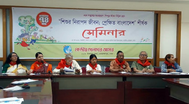 শিশুদের নিরাপদ ও মানবিক পরিবেশ নিশ্চিতের আহ্বান