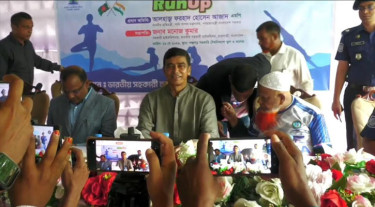 পঞ্চগড়ে শেষ হলো যোগব্যায়াম প্রস্তুতি অনুষ্ঠান