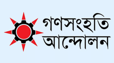শাহ আলী মাজারে হামলা, পুলিশের নিষ্ক্রিয় ভূমিকায় উদ্বেগ গণসংহতির