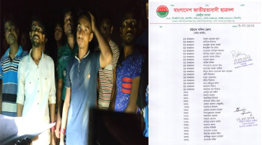 মাদক মামলার আসামি যখন জেলা ছাত্রদলের যুগ্ম আহ্বায়ক