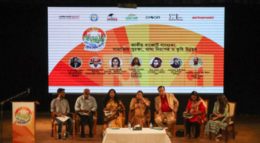 বাজেটে জনগণের অংশগ্রহণ বাড়ানোর দাবি