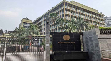 ঈদের আগে রপ্তানি খাতে ৩১০০ কোটি টাকা ছাড়