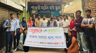 রাজধানীর দারুস সালামে বসুন্ধরা শুভসংঘের উদ্যোগে সাহিত্য আড্ডা