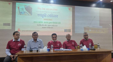 বিশ্ব উচ্চ রক্তচাপ দিবসে ন্যাশনাল হার্ট ফাউন্ডেশনে গণমুখী সেমিনার