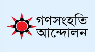 অগ্রাধিকার ভিত্তিতে বিনামূল্যে হামের চিকিৎসা করতে হবে: গণসংহতি আন্দোলন