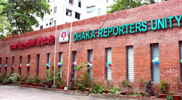 অ্যাটকোর এনওসি নির্দেশনার নিন্দা-প্রতিবাদ ডিআরইউর