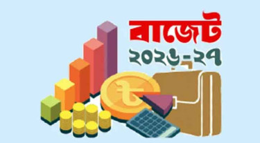 রেকর্ড ঘাটতির ব্যয় বিলাসী বাজেট