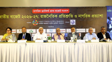 ৪ বছরের মধ্যে ফ্যামিলি কার্ডের আওতায় আসবে ১০ কোটি মানুষ