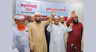 ঢাকার দুই সিটিতে ইসলামী আন্দোলনের মেয়র প্রার্থী ঘোষণা