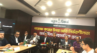 পরোক্ষ করের চাপে পিষ্ট মানুষ, সংস্কারের দাবি