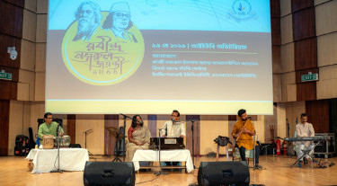 আইইউবিতে রবীন্দ্র-নজরুল জয়ন্তী উদযাপন