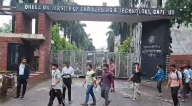 গাজীপুরস্থ ডুয়েট ক্যাম্পাসে কমপ্লিট শাটডাউন ঘোষণা শিক্ষার্থীদের