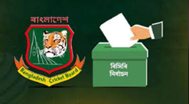 বিসিবি নির্বাচন: চূড়ান্ত ভোটার তালিকা প্রকাশ, কাল থেকে মনোনয়নপত্র বিক্রি