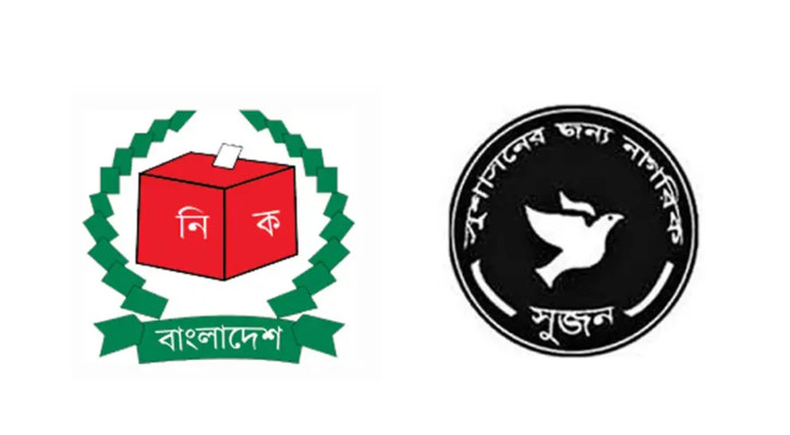 ইসির কাছে সংসদ নির্বাচনের প্রার্থীদের ব্যয়ের তথ্য চাইল সুজন