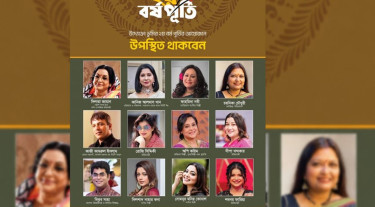 উদ্যোক্তা ভূমির বর্ষপূর্তিতে ‘নীল উৎসব’ ও চিত্রাঙ্কন প্রতিযোগিতা