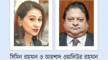 আসিফ নজরুলের হস্তক্ষেপে সিমিনের রেহাই