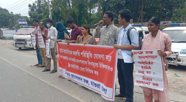 হাম আক্রান্তদের ফ্রি চিকিৎসা ও আইসিইউ চালুর দাবিতে মাগুরায় মানববন্ধ