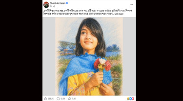 ‘ন্যায়বিচার বিলম্বিত মানেই অন্যায়ের সাহস বাড়ানো’