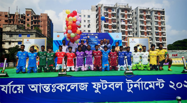 আন্তঃকলেজ ফুটবলে ময়মনসিংহ মহাবিদ্যালয়ের জয়