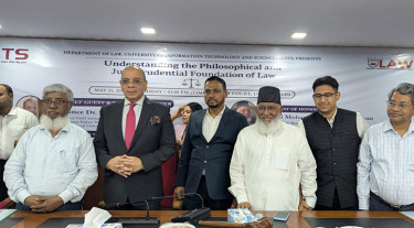 ‘ন্যায়বিচারের তাত্ত্বিক ও ব্যবহারিক অনুষঙ্গ অনুধাবন করা জরুরি’