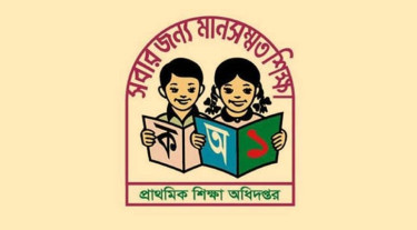 বরিশালে প্রাথমিকের সাড়ে ৬ হাজার পদ শূন্য