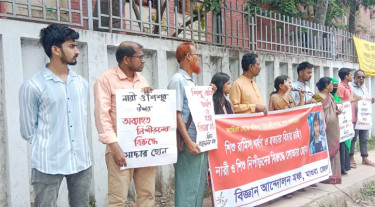 রামিসা ধর্ষণ ও হত্যার বিচারের দাবিতে মাগুরায় বিক্ষোভ