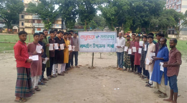 কোরবানির বর্জ্য ব্যবস্থাপনায় বসুন্ধরা শুভসংঘের সেমিনার