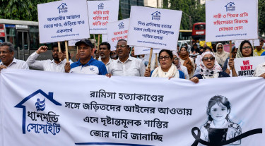 শিশু রামিসা হত্যার বিচার দাবিতে ধানমন্ডিতে বিক্ষোভ