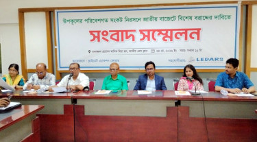 উপকূলের সংকট নিরসনে বাজেটে বিশেষ বরাদ্দের দাবি