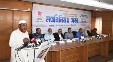 বাজেট হতে হবে জনবান্ধব ও সংস্কারমূলক