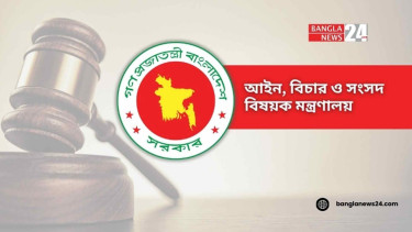 ৭২ জন বিচারককে ‘ভ্যাকেশন জজ’ হিসেবে নিয়োগ