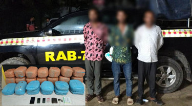 ৭০ কেজি গাঁজাসহ তিনজন আটক