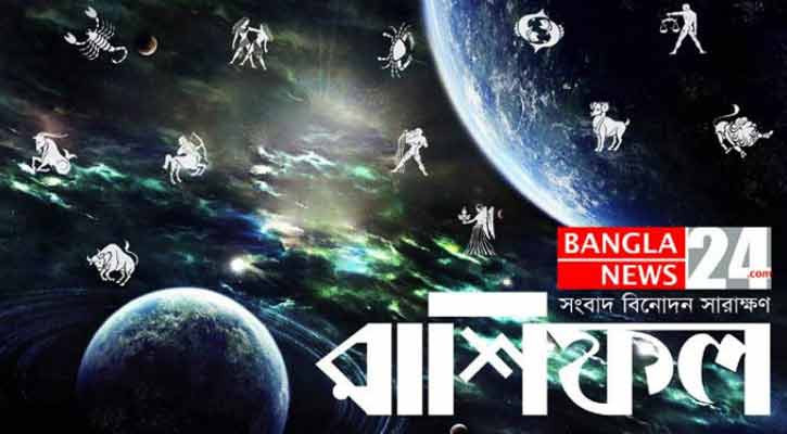 কাজের চাপ বাড়তে পারে মকরের, ব্যবসায় নতুন সুযোগ সৃষ্টি হতে পারে তুলার