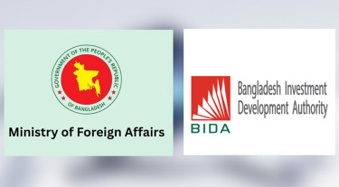 ঢাকায় আগামী ১৩ জুন প্রথম বাংলাদেশ বাণিজ্য-বিনিয়োগ সম্মেলন