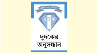 ৩০ বিলিয়ন মার্কিন ডলার জালিয়াতি ব্রিটিশ আমেরিকান টোব্যাকোর