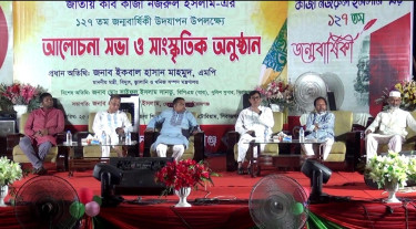 নজরুল বুঝেছিলেন জিঞ্জির ভাঙতে হলে আঘাত করতে হয়: বিদ্যুৎমন্ত্রী