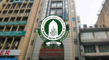 দখল-বেদখলে স্থায়ী বিবাদে ইসলামী ব্যাংক