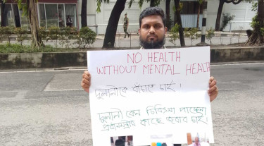 ‘দুলালী কেন চিকিৎসা পাবে না?’, প্ল্যাকার্ড হাতে প্রধানমন্ত্রীর বাসভবনের সামনে তরুণ