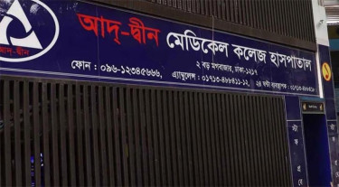 ময়নাতদন্ত ছাড়াই ৬ নবজাতকের লাশ হস্তান্তর