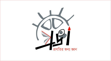নতুন প্রজন্মের তামাকপণ্যের বিরুদ্ধে দ্রুত ও কার্যকর পদক্ষেপ নেওয়ার আহ্বান প্রজ্ঞার