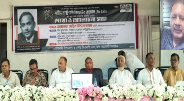 জিয়াউর রহমানের বক্তৃতা ছিল জাতির জন্য এক আলোকবর্তিকা: তথ্যমন্ত্রী