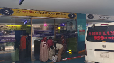 আদ্-দ্বীন হাসপাতালকে ৩ লাখ টাকা জরিমানা