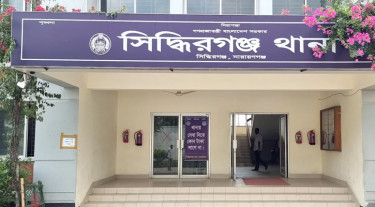 সিদ্ধিরগঞ্জে কলেজছাত্রীর রহস্যজনক মৃত্যু