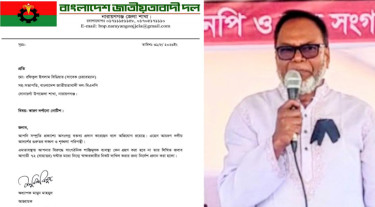 প্রধানমন্ত্রীকে নিয়ে ‘অসংলগ্ন বক্তব্য’, বিএনপি নেতাকে শোকজ